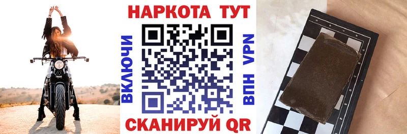 Купить наркотики сайты Губкинский Бошки Шишки МЕТАМФЕТАМИН АМФЕТАМИН ГАШИШ СК