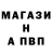 A-PVP мука TERBER