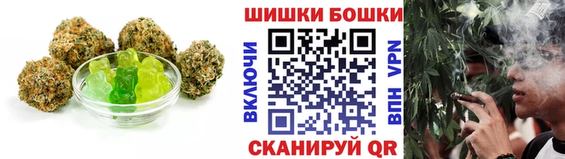 цена наркотик Губкинский Canna-Cookies конопля