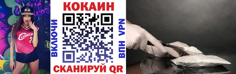 Cocaine Перу хочу Губкинский
