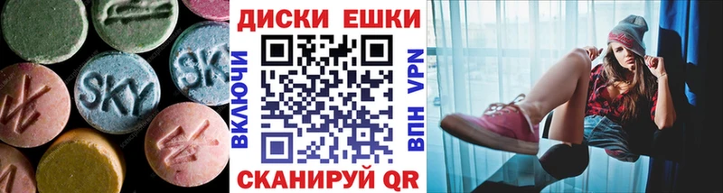 Экстази DUBAI  Губкинский 