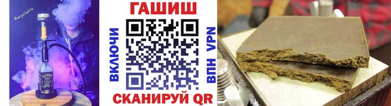 ГАШ убойный ссылка на мегу ссылка Губкинский