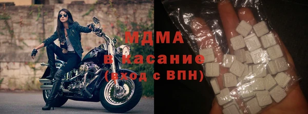 гашик Армянск