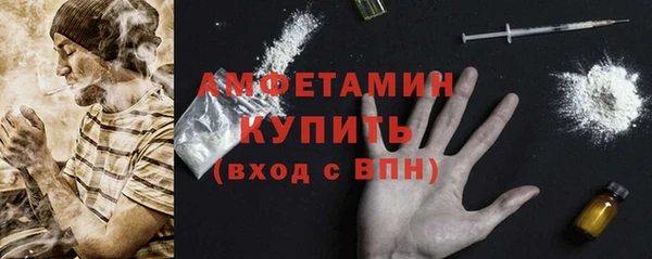 гашик Армянск