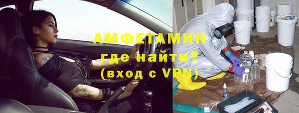 гашик Армянск