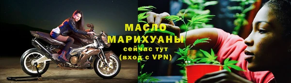соль курить ск Арсеньев