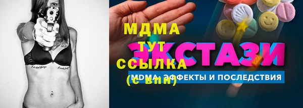 соль курить ск Арсеньев