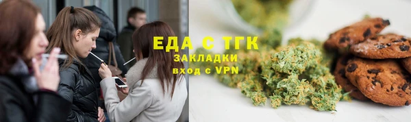 гашик Армянск