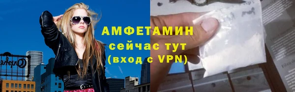соль курить ск Арсеньев