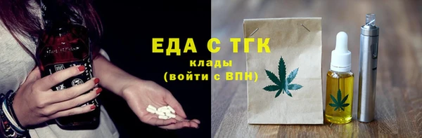 гашик Армянск