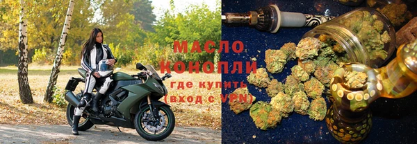 гашик Армянск