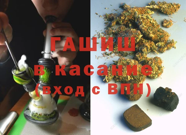 соль курить ск Арсеньев