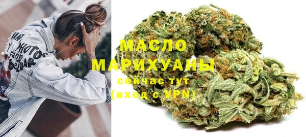 соль курить ск Арсеньев