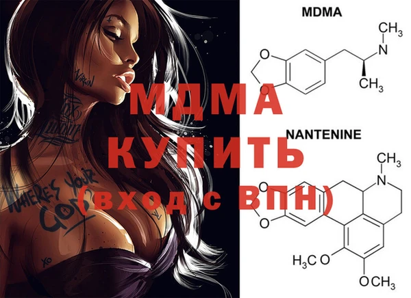 соль курить ск Арсеньев