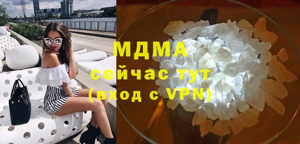 mdma Аркадак