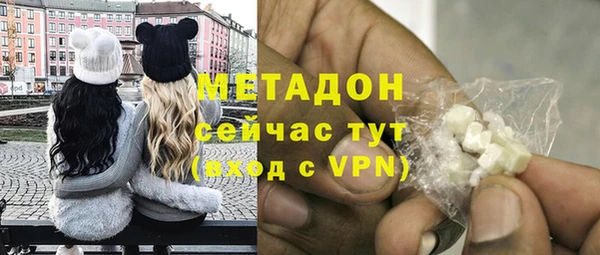 соль курить ск Арсеньев