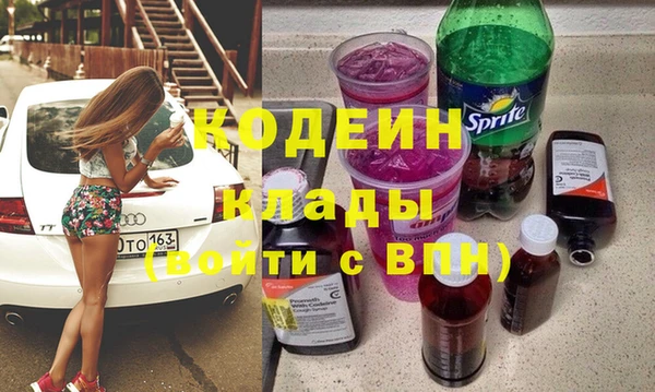 гашик Армянск