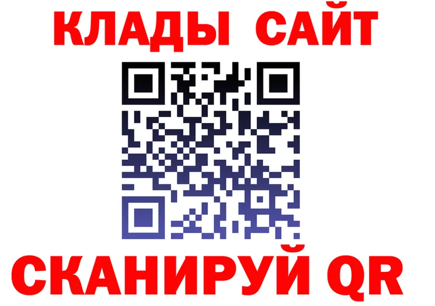 Alfa_PVP СК КРИС онион дарк нет ссылка на мегу Губкинский