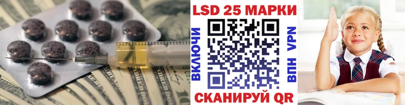 что такое наркотик  Губкинский  ЛСД экстази кислота 