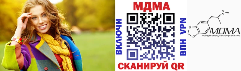 MDMA кристаллы Губкинский