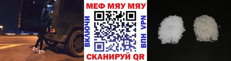 МЯУ-МЯУ мяу мяу  закладка  Губкинский 
