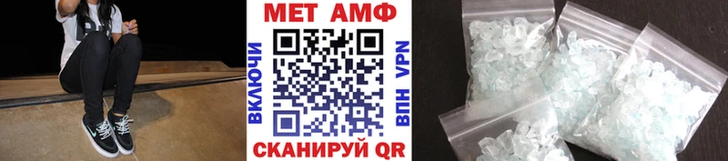 Метамфетамин винт  Губкинский 