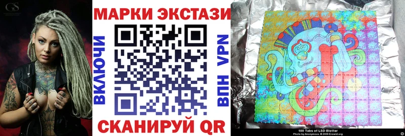 Марки N-bome 1,8мг  мега ССЫЛКА  Губкинский 